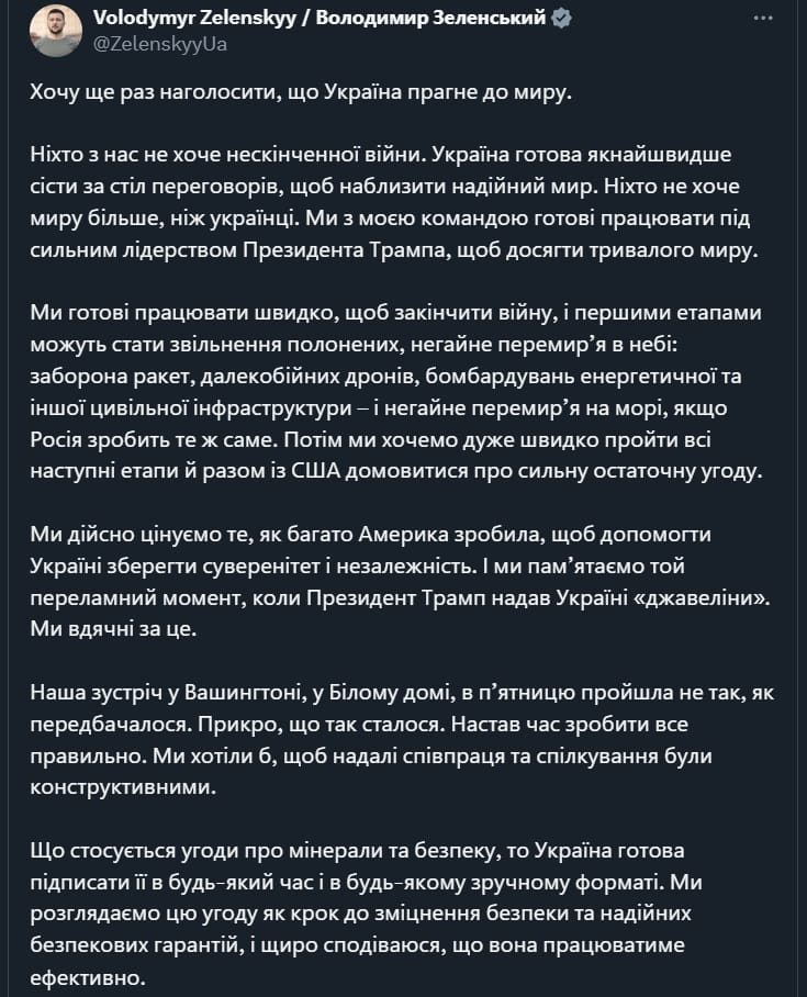 Зеленський заявив про готовність працювати над миром під лідерством Трампа - Новини України, Політика. Джерело: Українці в Чехії | Чеські новини для українців Зеленський заявив про готовність працювати над миром під лідерством Трампа - фото №