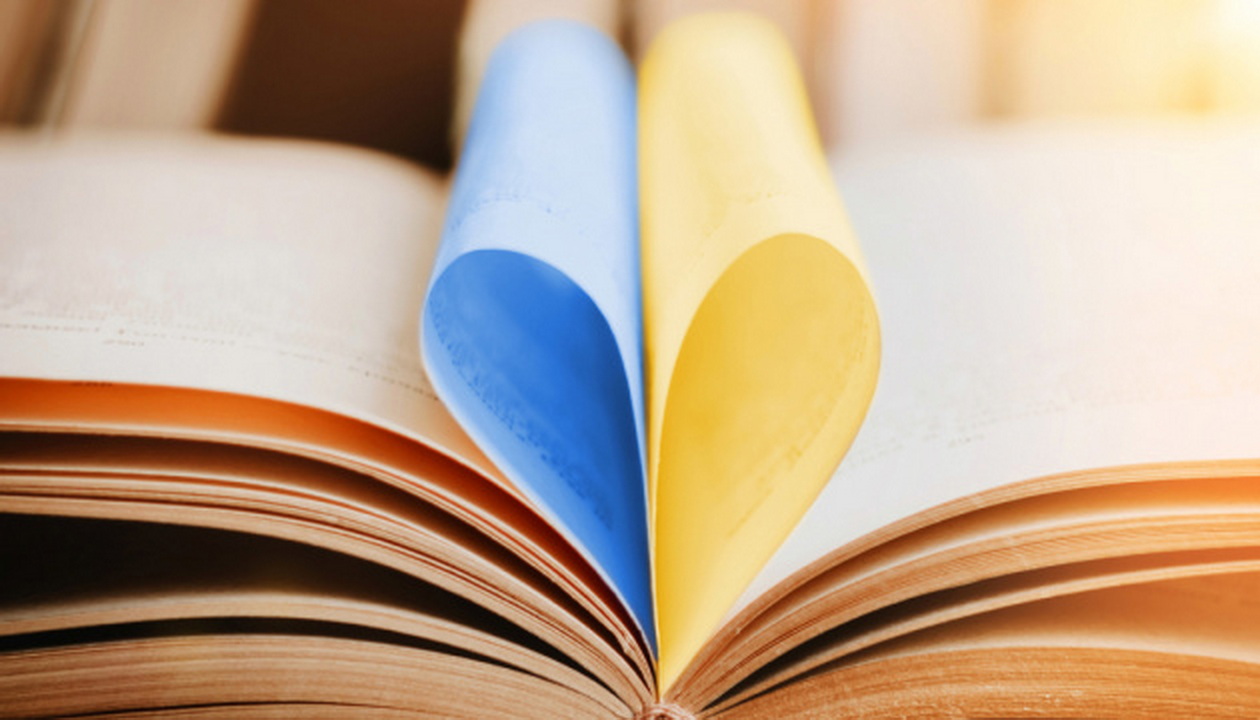 конкурс перекладів книги конкурс перекладів книги