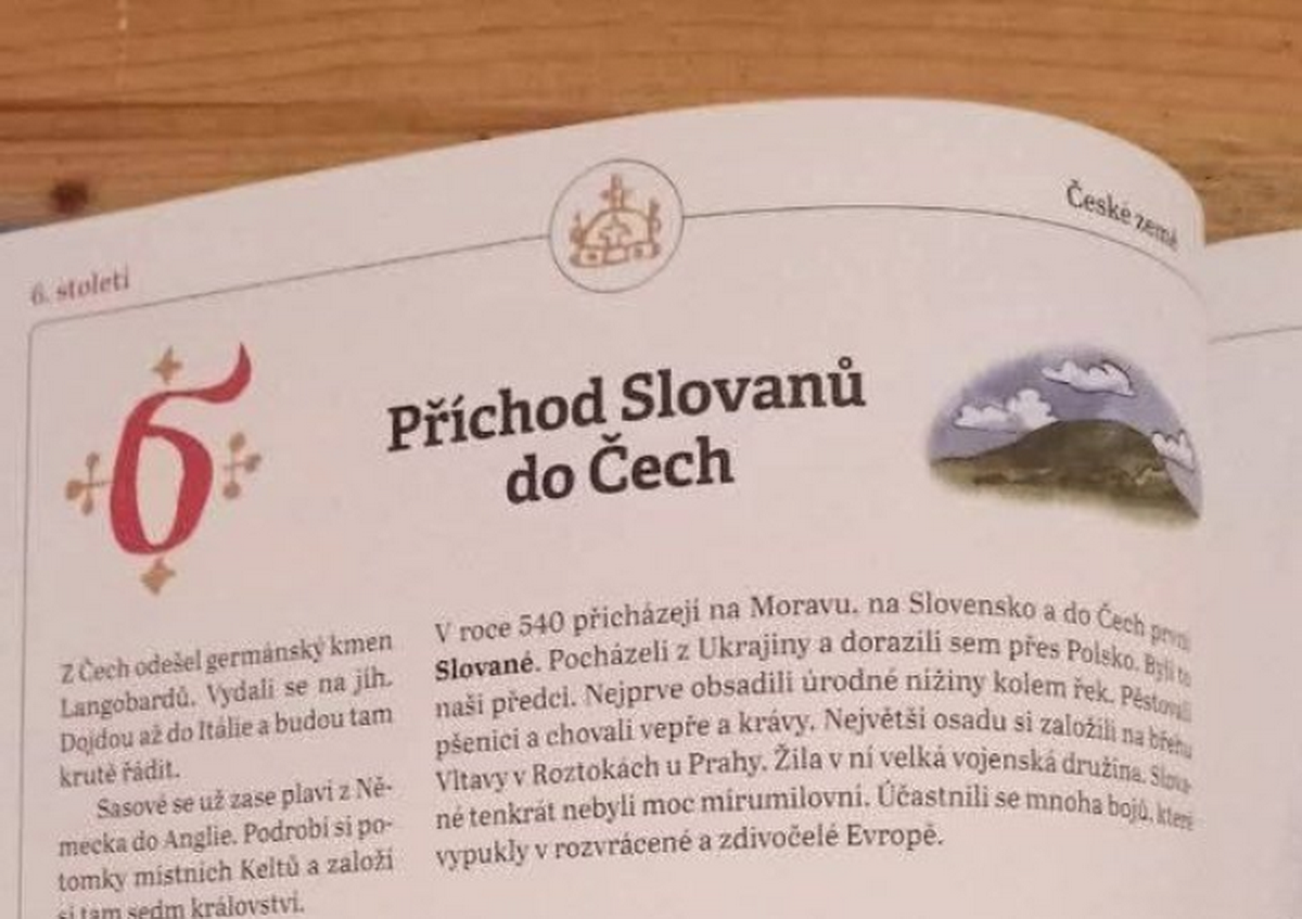 Сторінка підручника