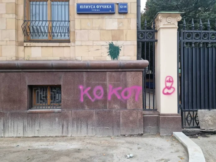Вандали сплюндрували будівлю посольства Чехії в Москві