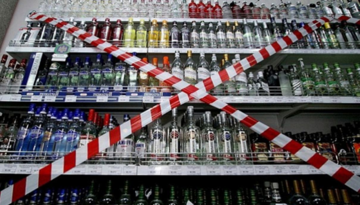 заборонити продаж алкогольних напоїв вночі заборонити продаж алкогольних напоїв вночі