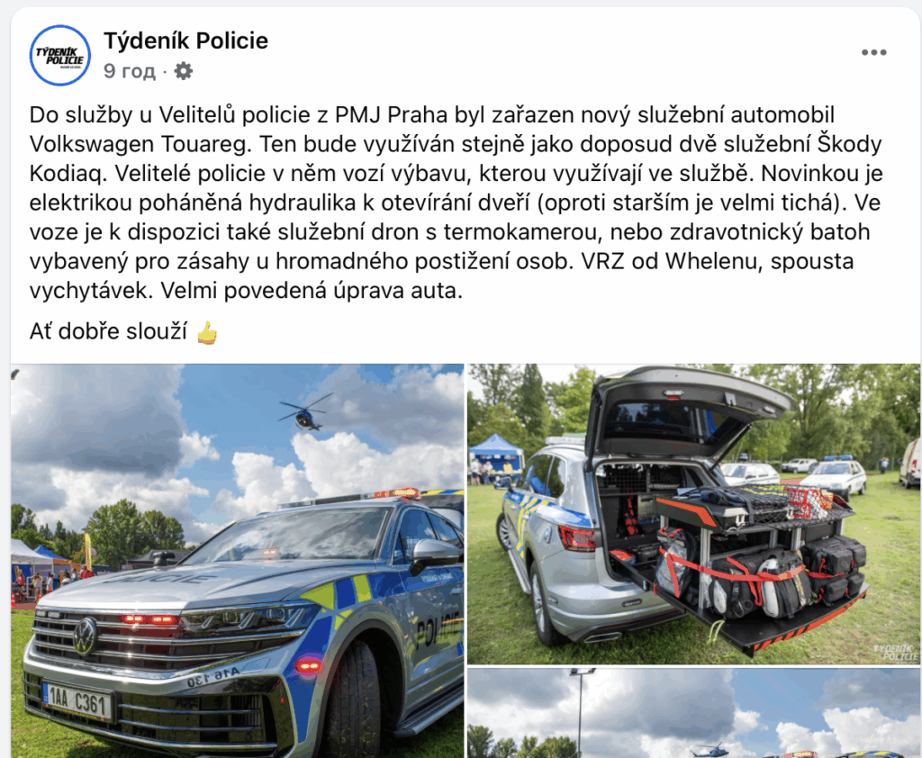 У поліції Праги з’явився новий службовий люксовий автомобіль. ФОТО - фото №