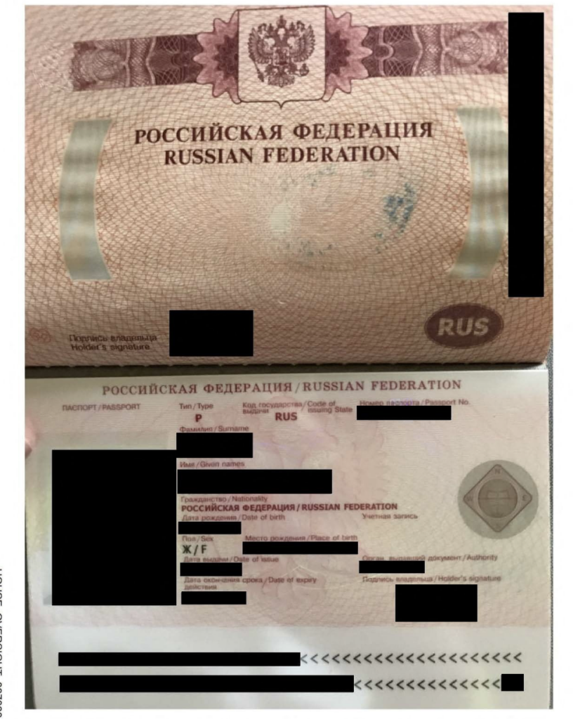 У справі Джеффрі Епштейна оприлюднили нові фото: серед них — паспорт громадянки Чехії - фото №3