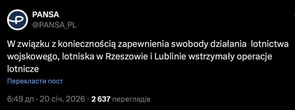 Польща закрила два аеропорти через загрозу з боку Росії - Світ. Джерело: Українці в Чехії | Чеські новини для українців Польща закрила два аеропорти через загрозу з боку Росії - фото №
