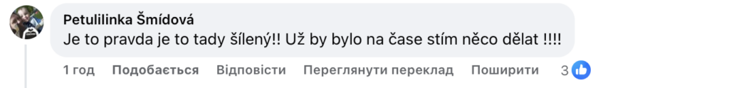 Мешканці Хеба б’ють на сполох: у місті повідомляють про напади та агресію - фото №2