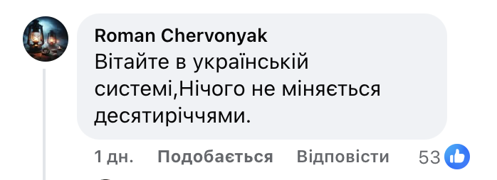 У Чехії українці годинами мерзнуть у чергах, але так і не можуть подати документи на паспорт - фото №3