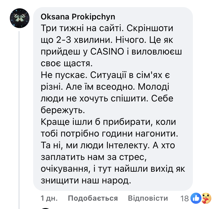 У Чехії українці годинами мерзнуть у чергах, але так і не можуть подати документи на паспорт - фото №4
