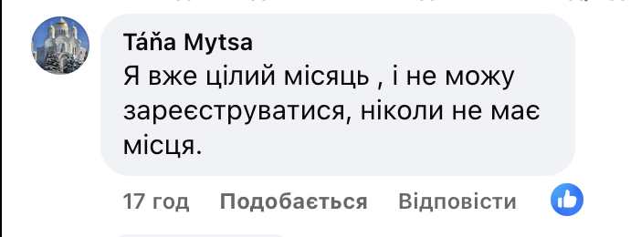 У Чехії українці годинами мерзнуть у чергах, але так і не можуть подати документи на паспорт - фото №8
