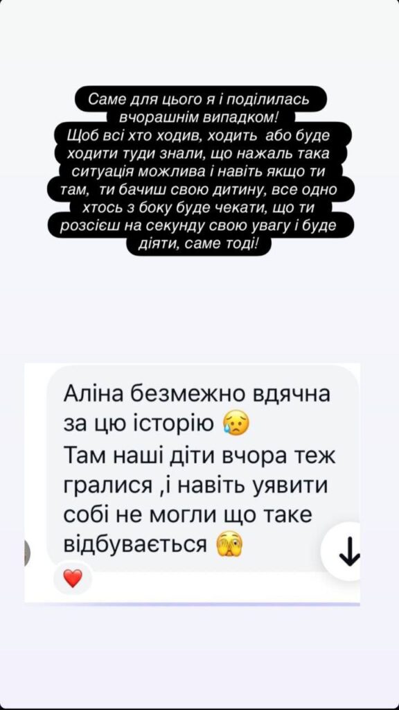 У торговому центрі Праги намагалися викрасти дитину українки - фото №3