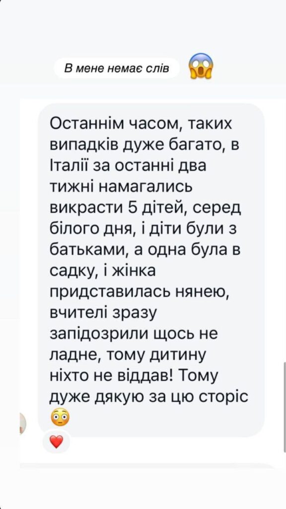 У торговому центрі Праги намагалися викрасти дитину українки - фото №4