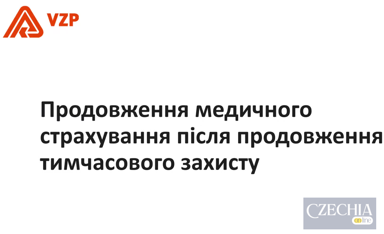 Медичне страхування VZP після продовження захисту