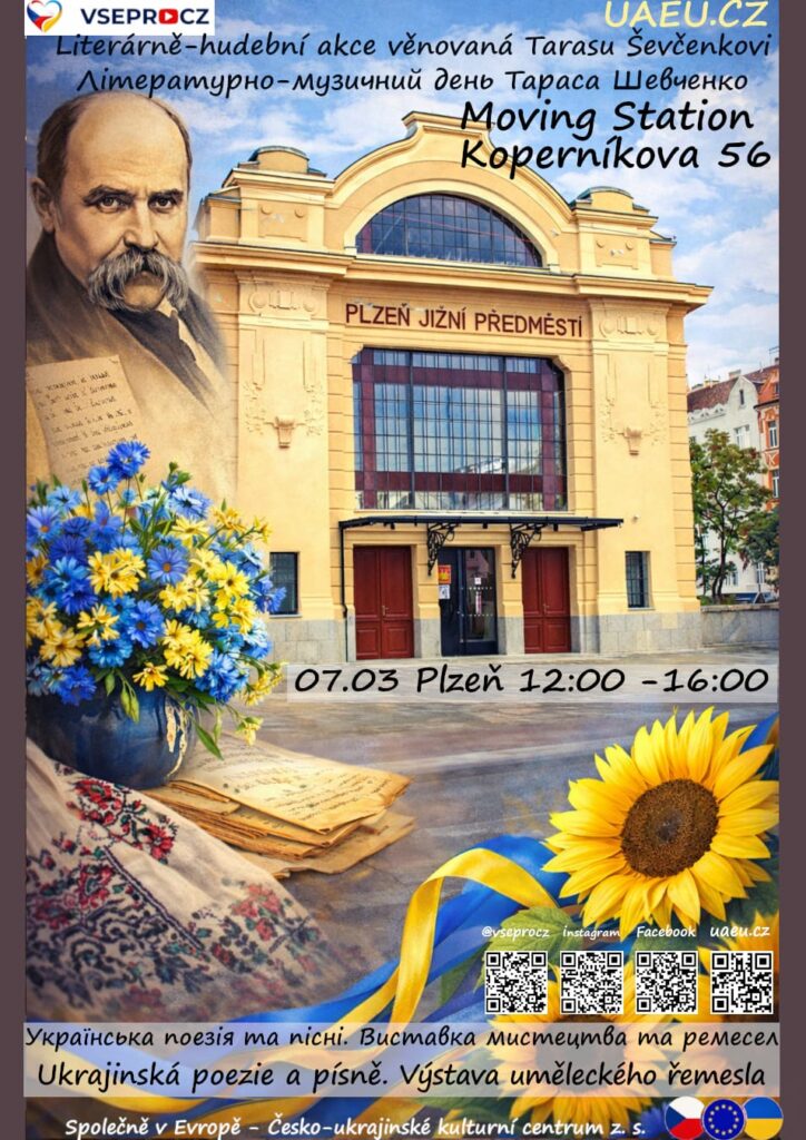 У Чехії проведуть літературно-музичний вечір до дня народження Тараса Шевченка - фото №