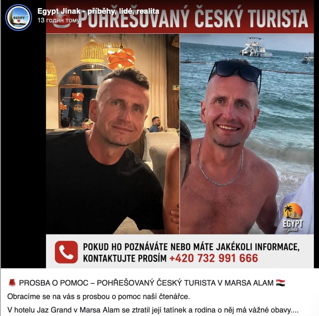 У Єгипті чеський турист безслідно зник із готелю - Мандри, Новини Чехії, Світ. Джерело: Українці в Чехії | Чеські новини для українців У Єгипті чеський турист безслідно зник із готелю - фото №