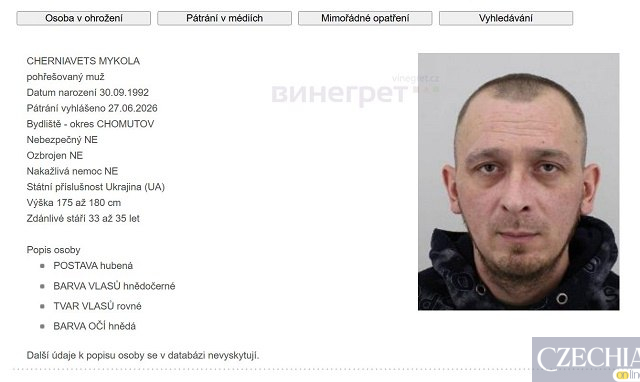 Поліція Чехії просить допомогти у пошуках українця