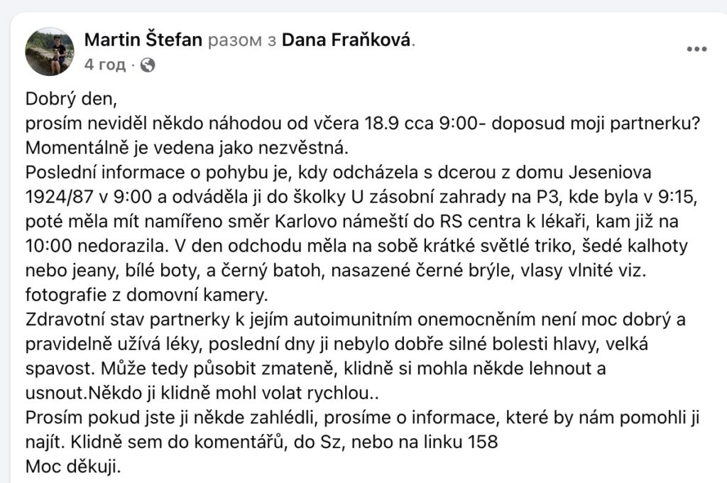 У Празі зникла жінка після того, як відвела доньку до садка - фото №